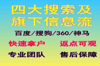 SEM账户托管助力企业市场拓展案例
