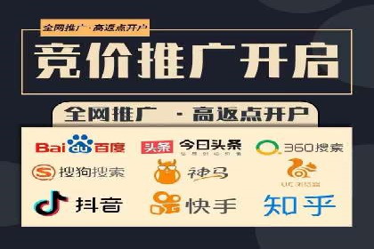 SEM推广竞价案例：提升广告投放效果